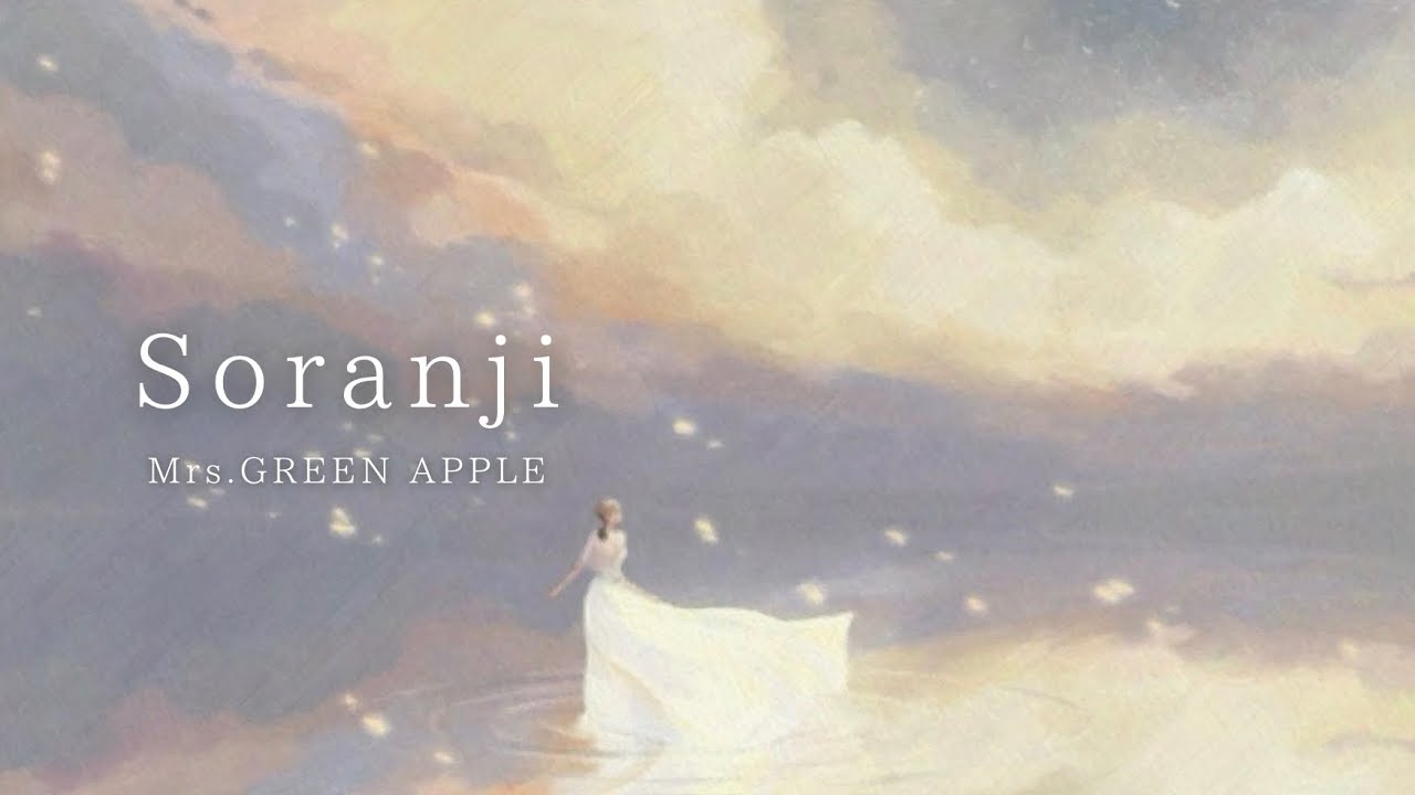 メメル★前髪風の所と姿勢綺麗&前左足爪ピーン型♡ Mrs.GREEN APPLE メメル☆前髪風の所と姿勢綺麗&前左足爪ピーン型♡ Mrs.GREEN