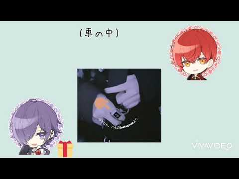【騎士A文字起こし】ばぁうくん➡ゆきむら。さんへのプレゼント🎁のレアすぎる音声が素敵すぎる