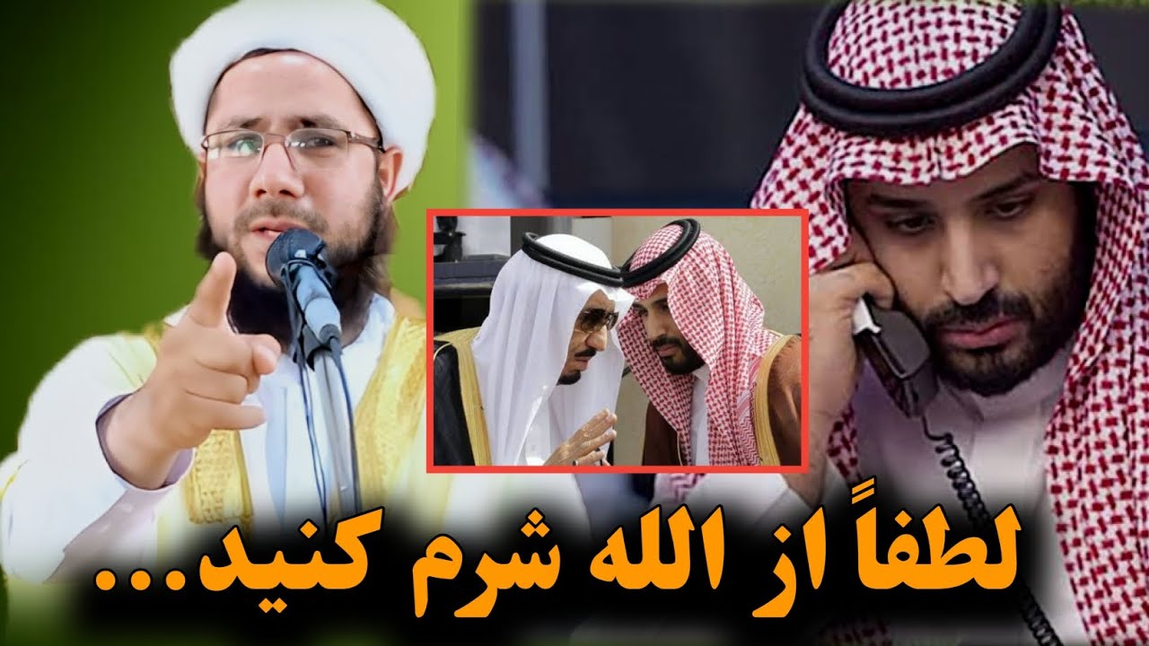 لطفا از الله شرم کنید....! Аз Аллоҳ шарм кунед Please be ashamed of Allah