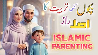 Good Parenting The Biggest Duty Of Every Parent Parenting Tips Islamic Parenting