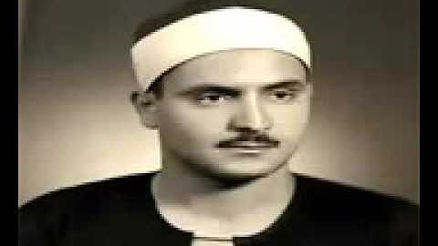 محمدصديق المنشاوي سورة يس .ابوشادي للقرآن الكريم