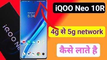 Iqoo neo 10r 5g network setting | how to set 5g network iqoo neo 10r | network problem