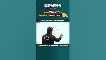 Simplification Trick | CDS Maths tricks #cds #maths #shorts