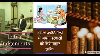 498a latest judgements
