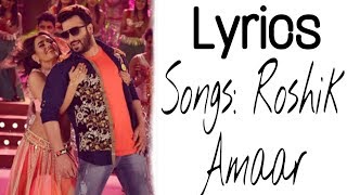Lyrics Roshik Amaar Shakib Khan Nusrat Faria Savvy Kona Shahenshah Bengali Movie 2019
