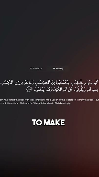 Quran Debunks 'Islamic Dilemma'