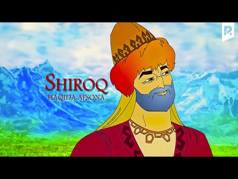 Shiroq haqida afsona (multfilm) | Широк хакида афсона (мультфильм)