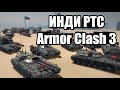 RTS Armor Clash 3 - Steel Alliance vs Legion | 1v1 HARD