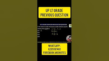 UP LT GRADE COMPUTER previous year question | Previous year question paper of Up lt grade computer