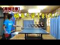 瞬歩を覚えました!! #卓球 #tabletennis #pingpong #瞬歩 #ワンピース #bleach #月歩
