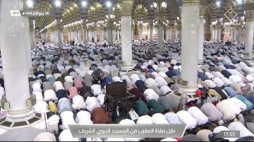 مغرب الأربعاء | للشيخ #عبدالله_البعيجان 8-4-1444هـ | من سورة البقرة