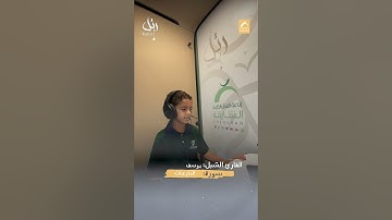 القارئ الشبل يوسف -  سورة النازعات