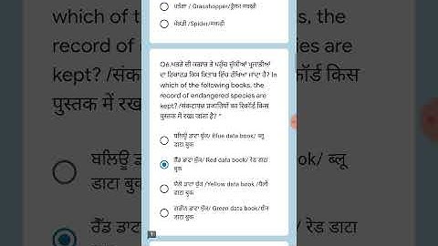 8th class science paper pass test  15 july paper 2021 #pseb board full solution