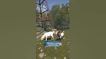 Козлы в раст/rust #COBALTLAB — самый щедрый сайт с кейсами #rust #раст #rustclips #rustshorts