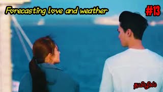 💜 Forecasting Love And Weather Episode #13 Korean Office Romance Comedy Drama  Explained in Tamil 💜