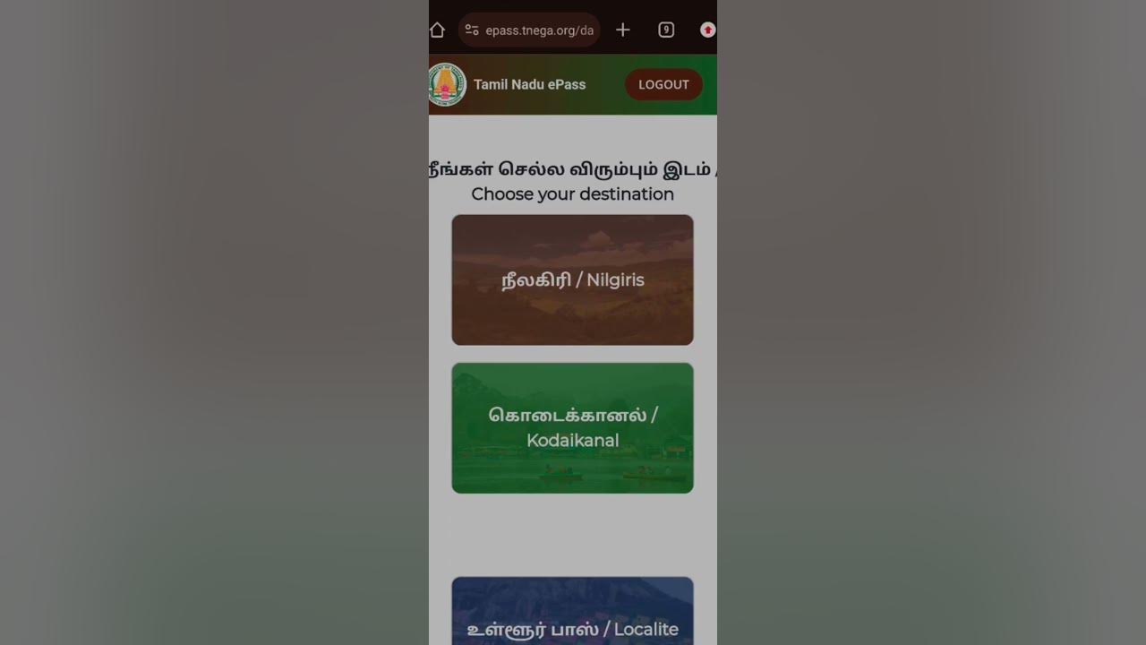 Ooty epass kodaikanal epass how to apply in tamil youtube