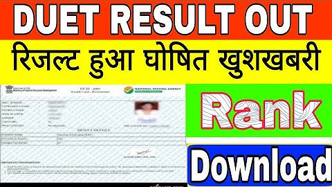 duet result 2021|duet ug result 2021| du entrance result 2021|delhi university entrance result 2021