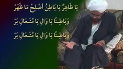 Qosidah Asmaul Husna Karya Habib Umar  - Durasi: 6:27. 