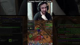 ТЫ - КНОПКА, ПЕНОПЛАСТ ВНАТУРЕ! #game #gameplay #wowclassic