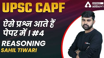 CAPF Assistant Commandant Preparation | CAPF Reasoning Questions #4 | By Sahil Tiwari