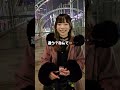 いつになったら配れるのかな？