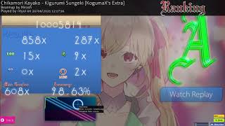 20/06/2021 rrtyui enjoying game