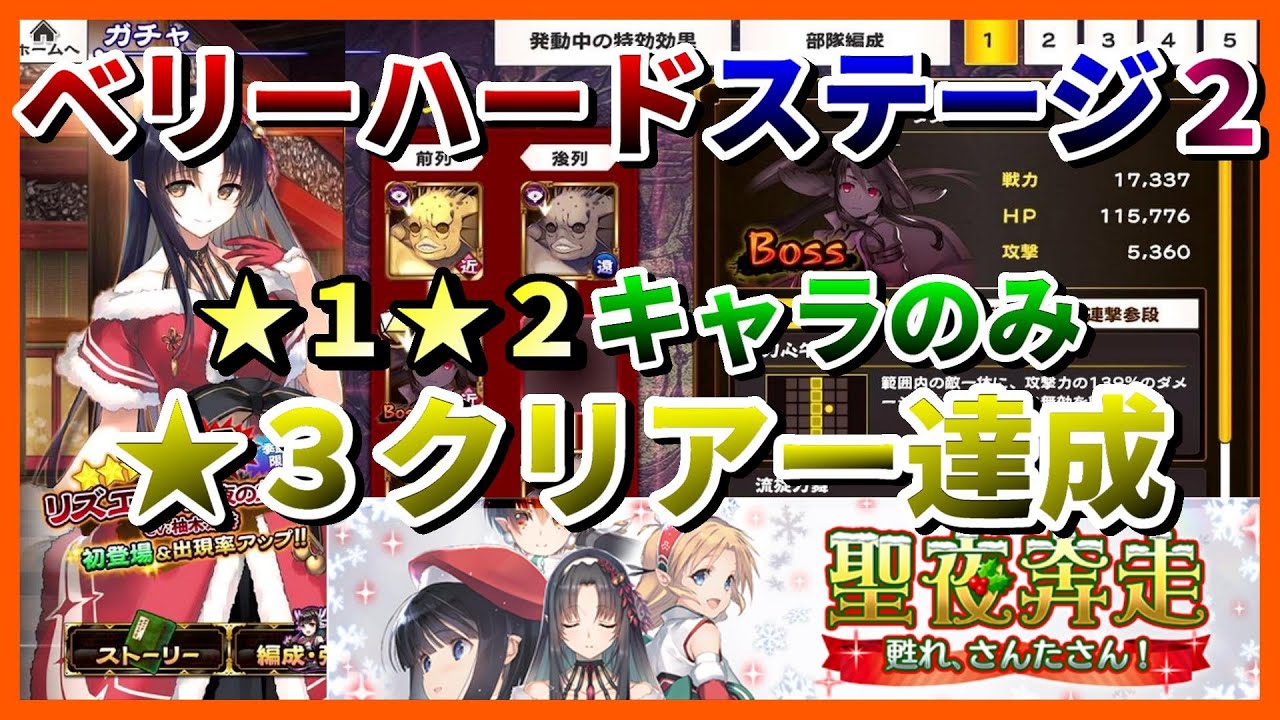 ロスト フラグ 攻略 ロスト フラグ 攻略