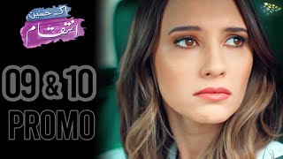 Ek Haseen Intiqam | Episode 9 and 10 Promo | Turkish Drama | Leyla Lydia | Furkan Andic | TKD EHI