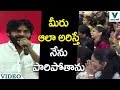Pawan Kalyan Funny Comments on Veera Mahila