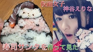 参考動画:https://www.youtube.com/watch?v=AviXZFC8IFc twitter https:...