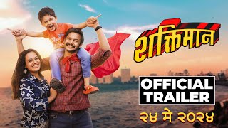 SHAKTIMAN | Trailer | Prakash Kunte | Addinath Kothare | Spruha Joshi | Priyadarshan | 24th May 2024