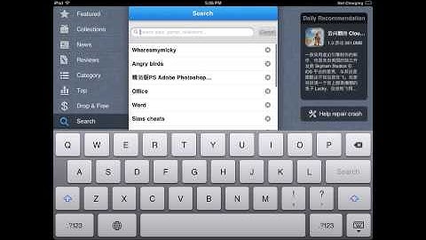 Install Paid Apps For Free Using Tongbu On iPhone/ipad