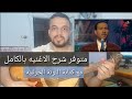 متوفر الآن تعليم عزف اغنية | آخر زيارة | محمد عبده | شرح الاغنيه كامله| للتواصل واتساب 201154875884+