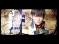 舞台「遙かなる時空の中で6」告知PV の動画、YouTube動画。