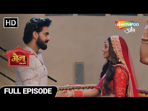 Gauna Ek Pratha Hindi Drama Show Urvashi Hui Giraftar Aur Gaurav Gehna Hue Ek Final Episode 150