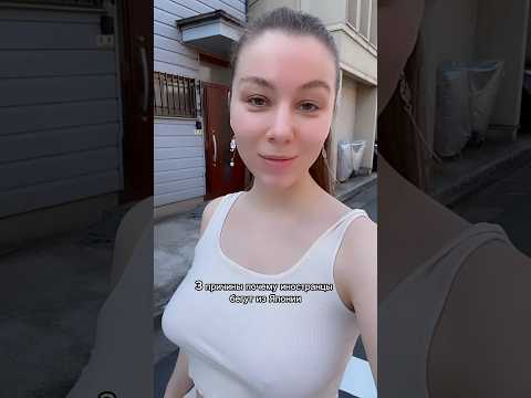 3 причины, почему иностранцы бегут из Японии