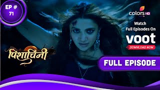 Pishachini | पिशाचिनी | Episode 71 | 15 November 2022