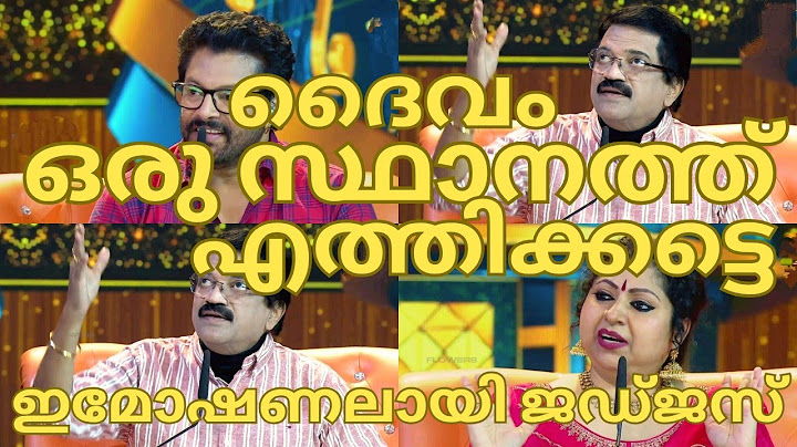 ദൈവം ഒരു സ്ഥാനത്ത്എത്തിക്കട്ടെഇമോഷണലായി ജഡ്ജസ്-DEVADARSH LATEST-TOP SINGER SEASON5 LATEST LIVE TODAY