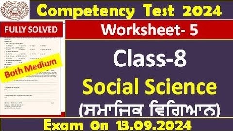 pseb competency based paper class 8th social science worksheet 5 test 2024fully solved #pseb #class8