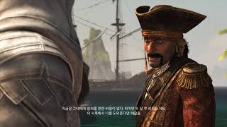 어쌔신크리드 4 블랙플래그 Assassins Creed Iv Black Flag