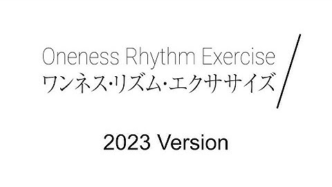 Oneness Rhythm Exercise - 2023 Version