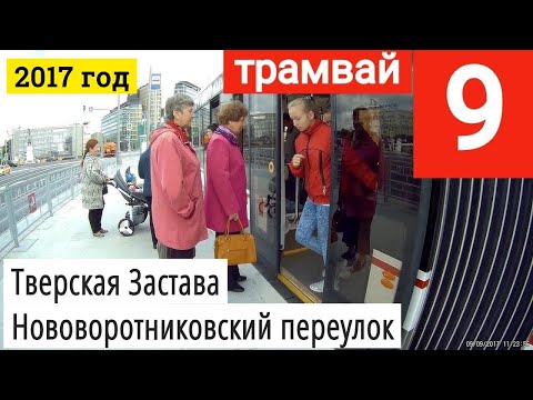 Video: Tverskoy Zastava dan sekitarnya