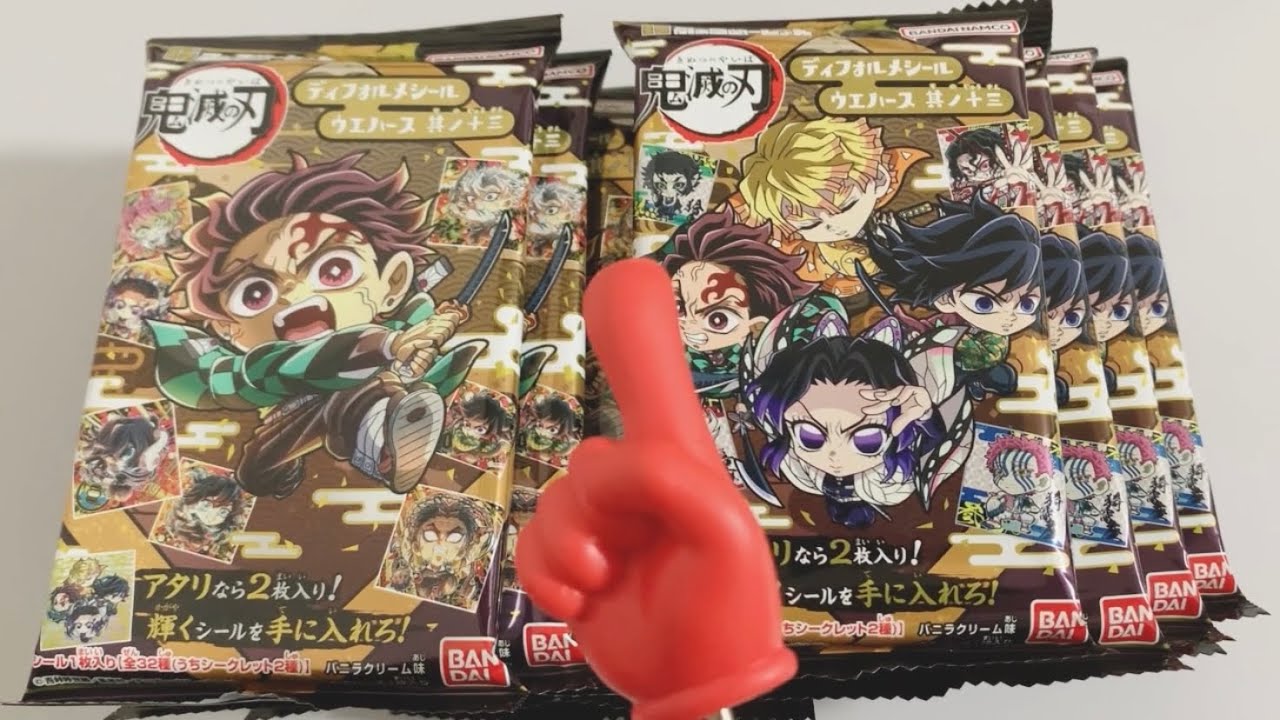 読んだことのない鬼滅の刃を一気読みしてからウエハースを開封しよう！