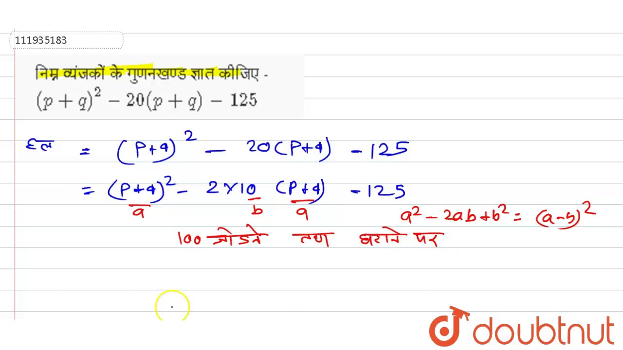 Lt Div Class Quot Relative Mb 10 Md M 0 Quot Gt P Q 2 P Q 125 P Q 2 P Q 125