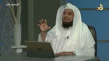 ارتباط الركوع والسجود بمقاصد سورة الحج || د.محمد الربيعة