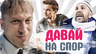 О ЧЕМ СПОРЯТ ЗНАМЕНИТОСТИ. 8 необычных и рискованных пари российских звезд О ЧЕМ СПОРЯТ ЗНАМЕНИТОСТИ. 8 необычных и рискованных пари российских звезд