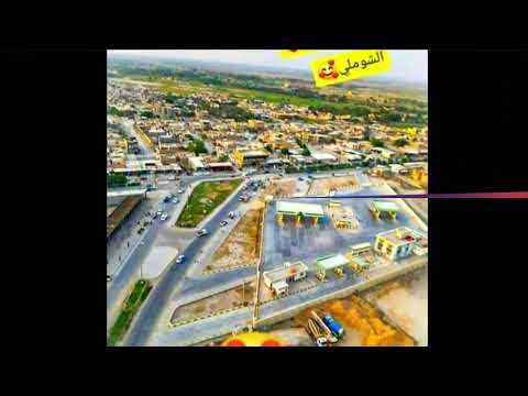 ع الشوملي نارك ولا جنة هلي تصميمي الشوملي مدينتي