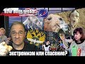 Забирать деньги из российских банков: экстремизм или спасение? | Новости 7:40, 04.12.2018