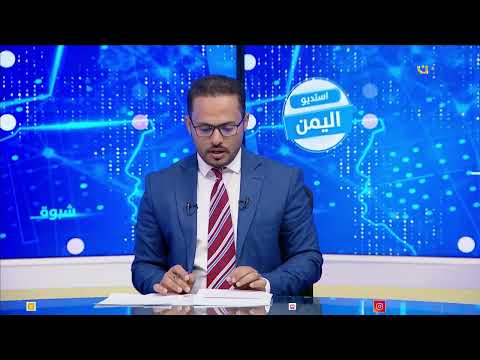 هجمات حوثية في البحر الأحمر: عودة القرصنة