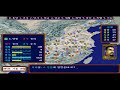 케민 삼국지3 유비 원조X 2026-05-22